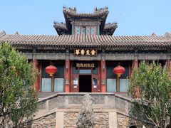 -听鹂馆饭庄(颐和园店)