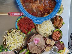 -王歘歘·chuǎ火锅(五道营店)