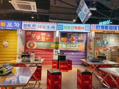 -Meet Sun韩式大排档(五一广场7MALL店)