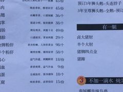 -陈鹏鹏潮汕菜(欢乐海岸 海边景观店)