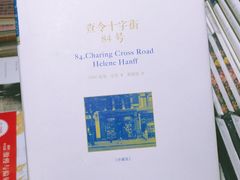 -方所(华润万象城店)