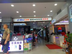 -赛格电子市场(华强北路店)