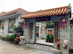 门面-周大娘牛乳(旧寨古村总店)