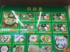 -海陆丰明凤擂茶