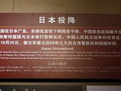 -中国人民抗日战争纪念馆