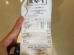 -鼎泰丰(国贸商城店)