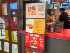 -汉堡王(华润五彩城店)