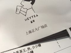 -喜茶(上海正大广场店)