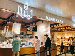 -麦陌(正弘城店)
