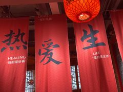 -山四砂锅(钟楼街店)