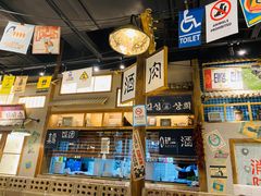 -東門韩国传统烤肉·韩国料理(银座直营店)