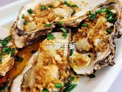 蒜蓉生蚝-渔满仓海鲜渔家(象山二店)