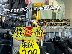 -广州白马服装市场