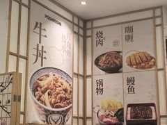 -吉野家(上海美罗城店)
