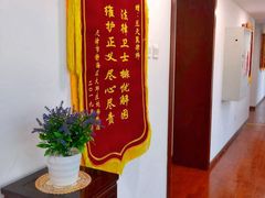 -君申律师事务所