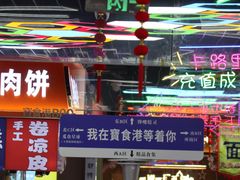 -万达广场(泰安泰山店)