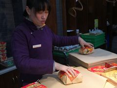-清真全盛斋传统糕点(西羊市店)