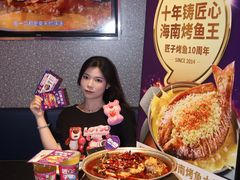 -匠子烤鱼(上邦百汇城店)