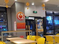 -真功夫(搜秀城店)