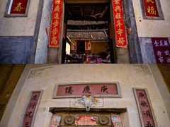 -初溪土楼群