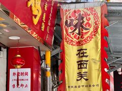 -文记壹心鸡(宝华路店)