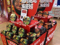 -麦德龙(十里河店)