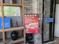 -丹江渔村(首都机场店)
