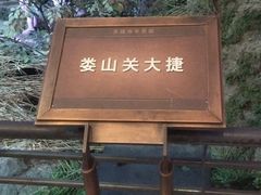 -遵义会议纪念馆