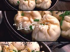 -大壶春生煎(四川中路店)
