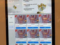 -成都银泰中心in99
