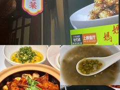 -妈妈家·本帮菜(总店)
