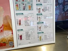 -古茗(番禺万达金街)