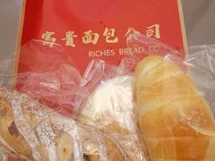 -富贵面包公司(运河店)