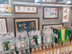-胡同泥炉烤肉(总店)