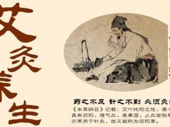 -裕和堂中医推拿艾灸(太古汇臻品店)