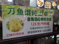 -老半斋(福州路店)