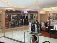 -桂桂茶(张家港吾悦广场店)