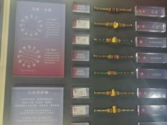 -结绳记(国瑞店)
