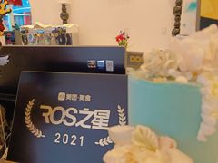 -杜哈夫DOUX RÊVE·生日蛋糕(日月光店)