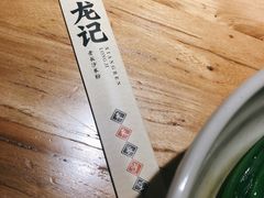 -湘人龙记老长沙米粉(华普国际大厦店)