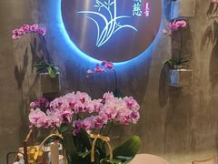 -若蘭慈·无国界素食料理(欢乐海岸店)