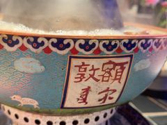 -额尔敦传统涮(公园西路店)