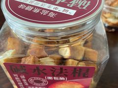 -佳麦烘焙(姚港路店)