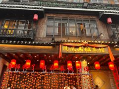 -凤凰山斑鱼馆(恭城店)