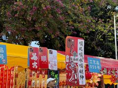 -天河体育中心