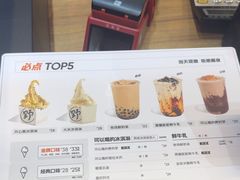 -野人先生现做冰淇淋(北京顺义祥云小镇店)