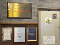 -天兴居(鲜鱼口街店)