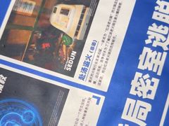 -神盾局密室逃脱(in77店)
