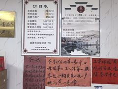 -古徽州馄饨店(宝安路店)