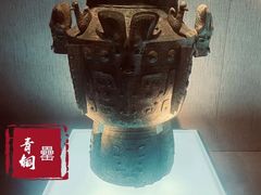 -三星堆博物馆